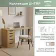 Столешница (1)