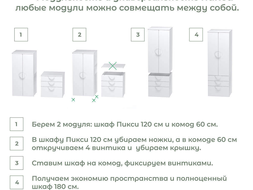 Пикси Мечтательный пион