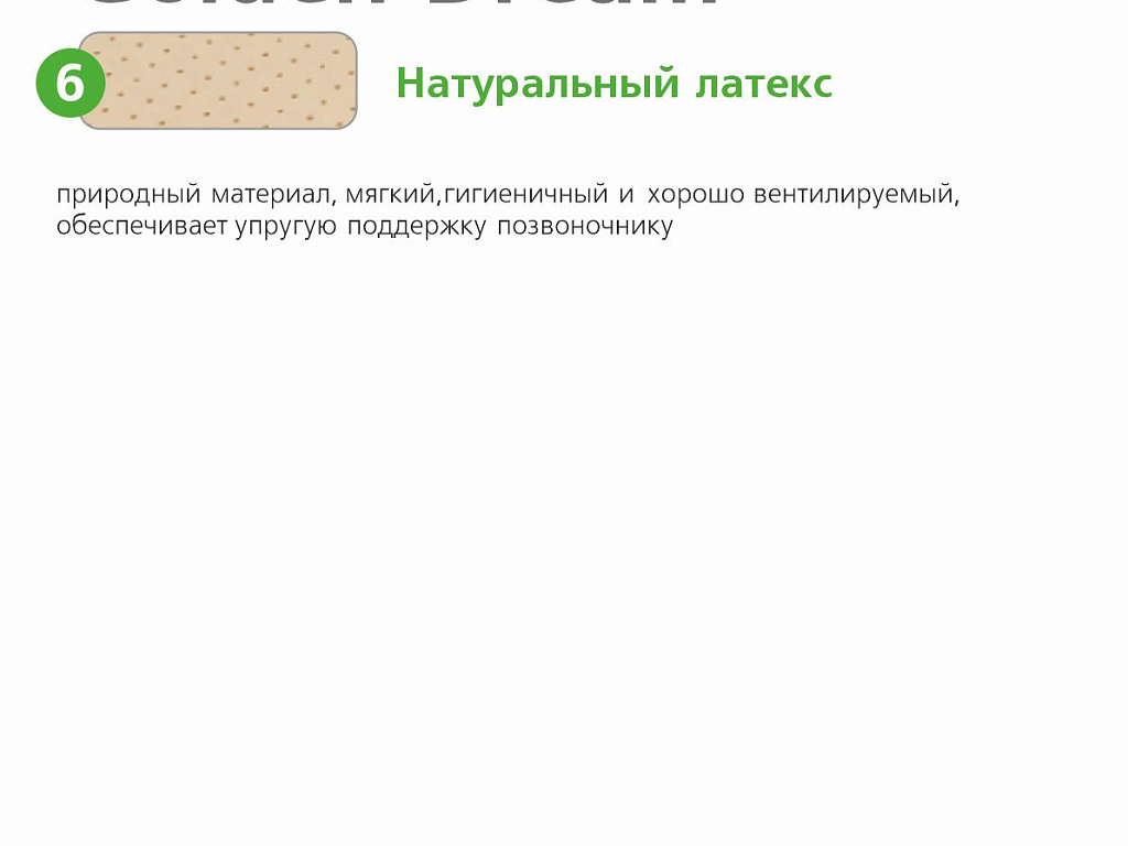 Ultra Golden Dream Ultra Golden Dream