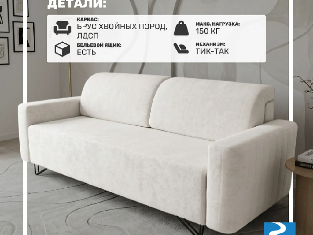 Деметра