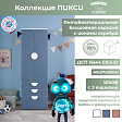 Шкаф 180 с 3 ящиками