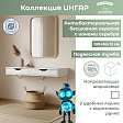 Тумба с 2 ящиками подвесная