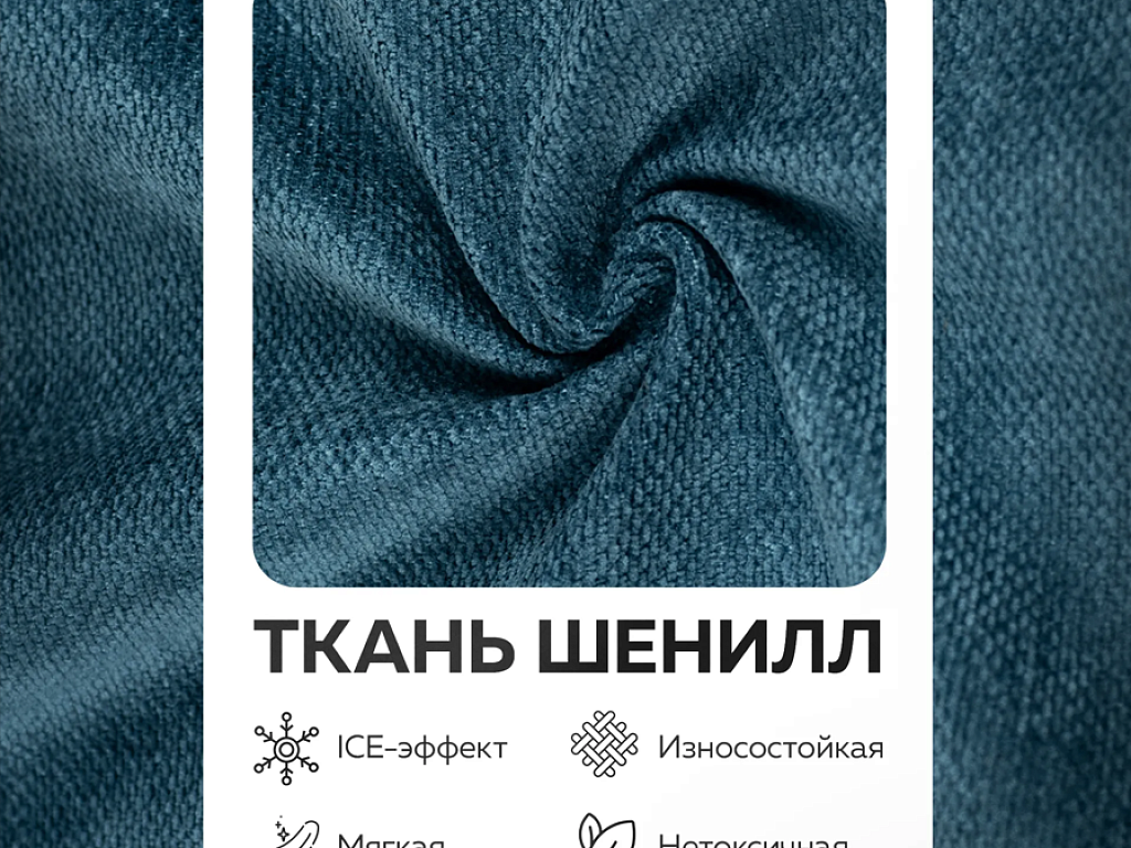 Lucky Grand (бескаркасный трансформер)