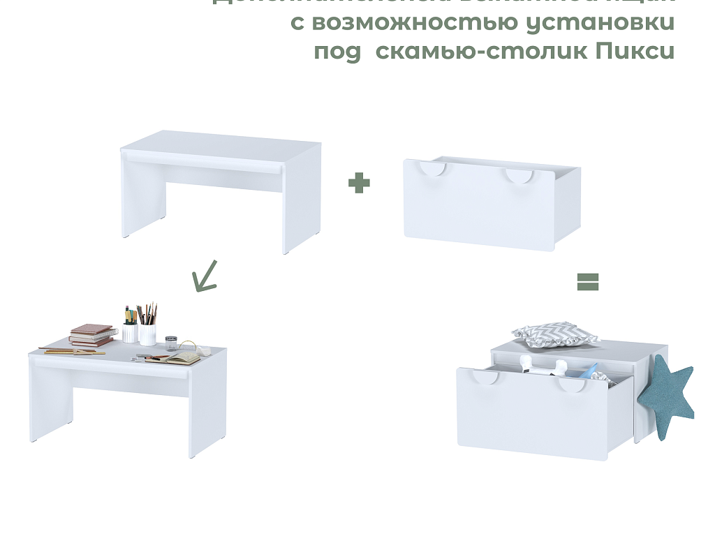 Пикси Озорной василек