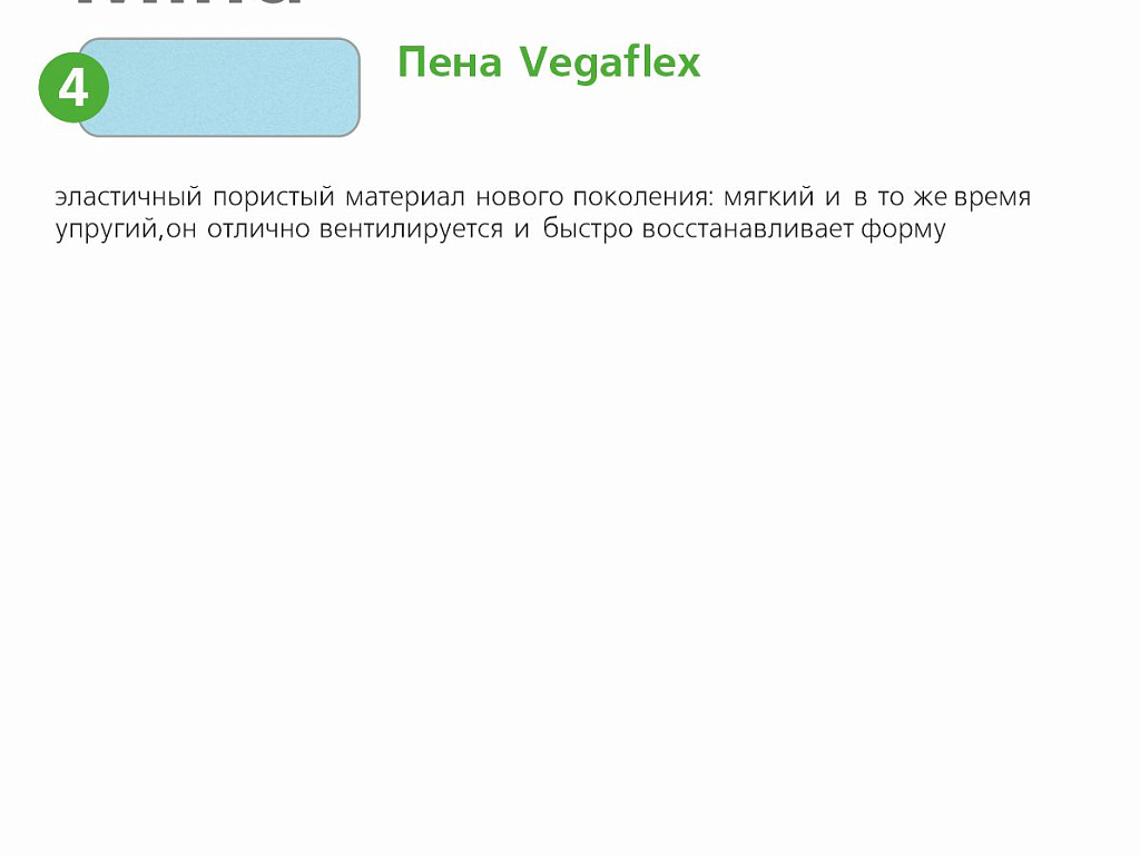 Ultra Mind Ultra Mind