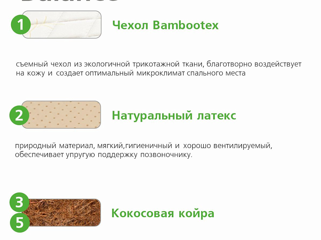 Relax Balance Relax Balance