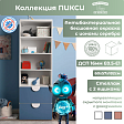 Стеллаж 180 с 2 ящиками