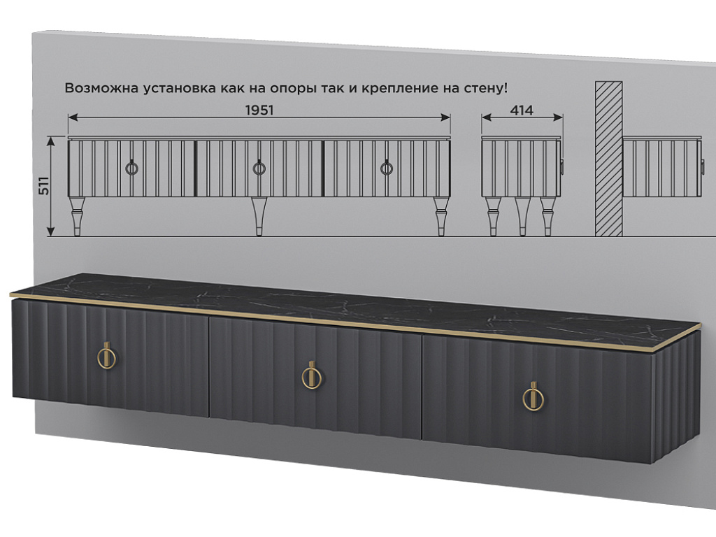 Тумба   МН-043-07