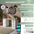 Стол письменный (25ДВ) Дуб Скандинавский/Белый