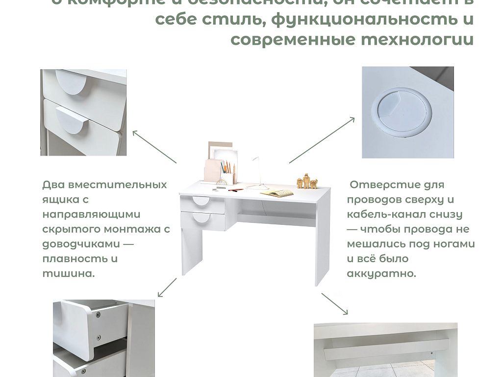 Пикси Робкий подснежник