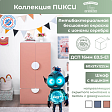 Шкаф 120 с ящиком