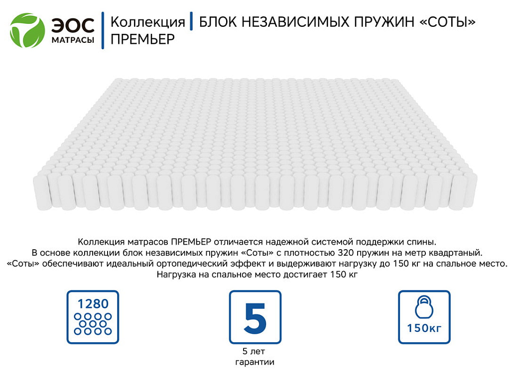 Премьер Тип 39 (Aloe vera)