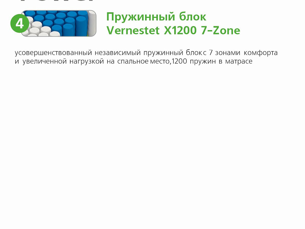 Ultra Power Ultra Power