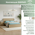 Кровать Варма Sang 160 с основанием