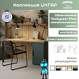 Стол письменный (2ДВТ) Дуб Скандинавский/Серо-бирюзовый
