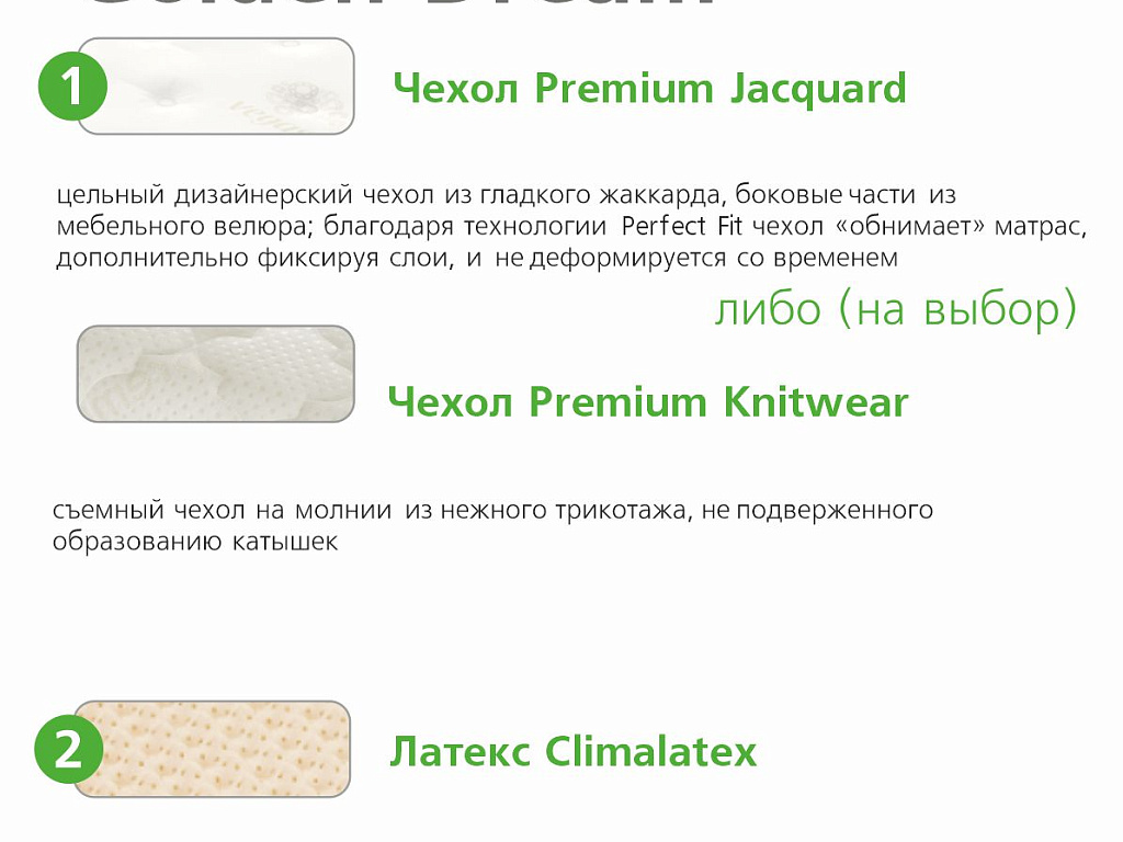 Ultra Golden Dream Ultra Golden Dream