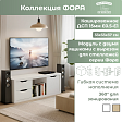 Модуль с двумя ящиками с вырезом
