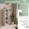 Стеллаж (4Л)