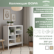 Полка (4.1)
