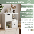 Модуль с дверцей с вырезом