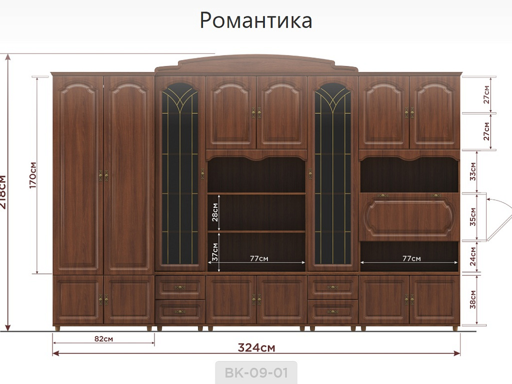Набор   ВК-09.1