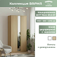 Шкаф с зеркалом Stor (105)