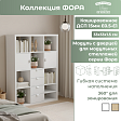 Модуль с дверцей, ручка металл