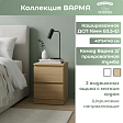 Комод (2)